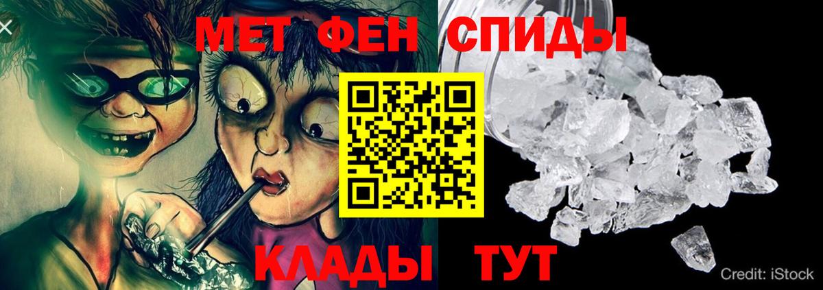 Amphetamine 97% Асбест