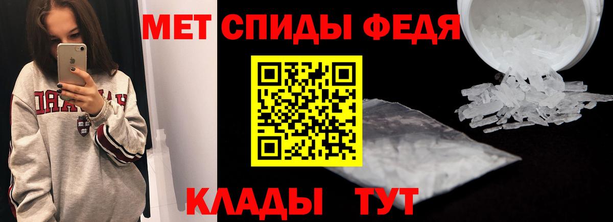 Асбест  АМФЕТАМИН  Вход с VPN  АМФ  АМФ 97% 