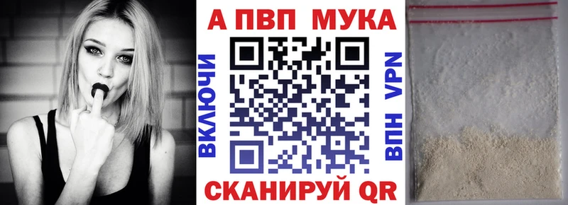 APVP СК закладки Асбест