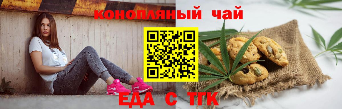 МАРИХУАНА  Alpha-PVP СК   Мефедрон   COCAIN  Асбест  Вход с VPN  ГАШ 