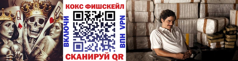 гидра сайт  Асбест  КОКАИН Fish Scale 