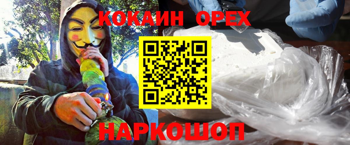 Cocaine Fish Scale  Вход с VPN  Кокаин Боливия  Асбест 