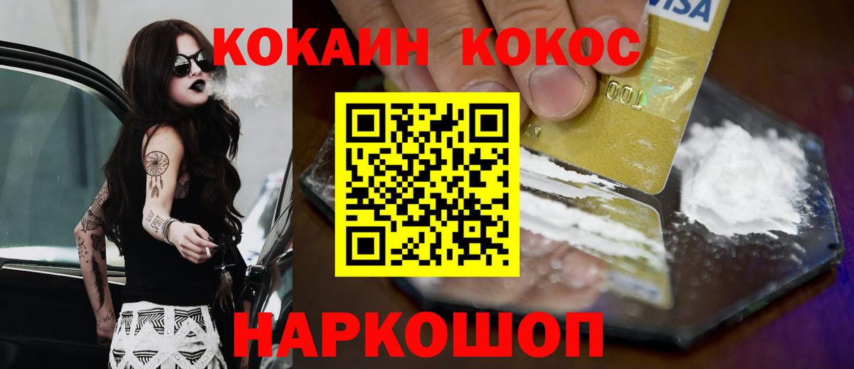 Кокаин VHQ Асбест