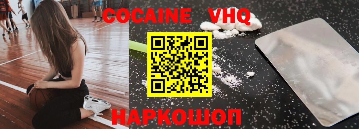 COCAIN Fish Scale  Cocaine Колумбийский  КОКАИН  Асбест 