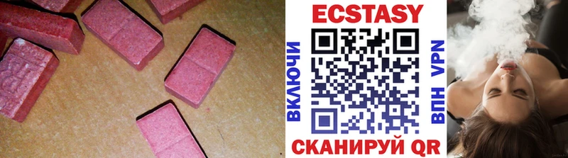 Ecstasy VHQ  цены   Асбест 