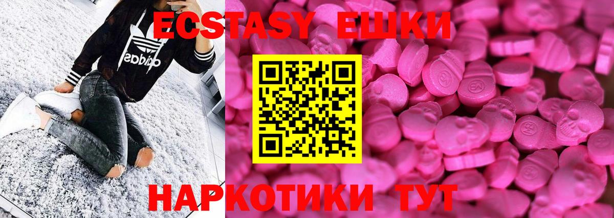 ЭКСТАЗИ  Асбест  Экстази VHQ  Ecstasy Cube 