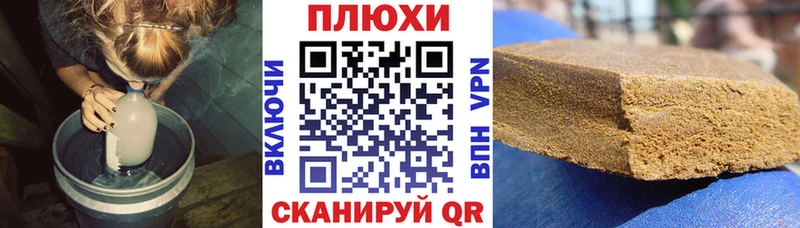 Гашиш убойный  Асбест 