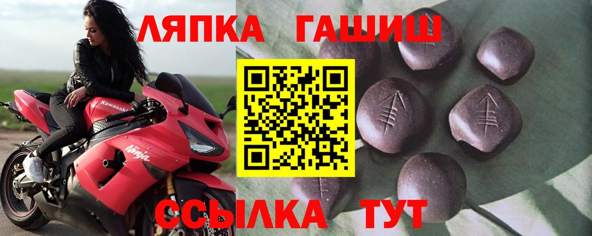 ГАШИШ Cannabis Асбест