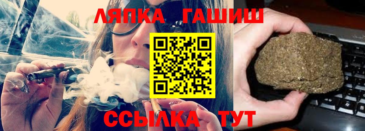 Асбест  Гашиш Cannabis  Вход с VPN 