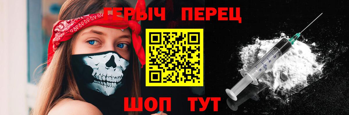 Героин афганец  Асбест 