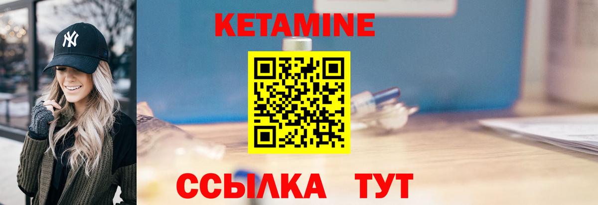 мега tor  маркетплейс как зайти  Асбест  Вход с VPN  Кетамин VHQ  Кетамин ketamine 