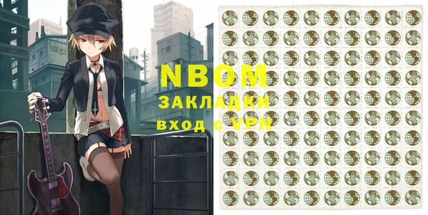 PSILOCYBIN Михайловка