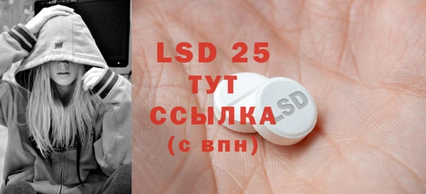 2c-b Надым