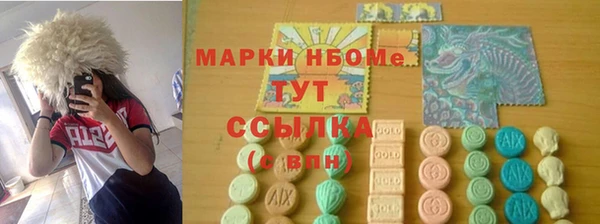 наркотики Наволоки