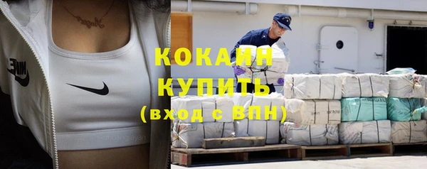 каннабис Навашино