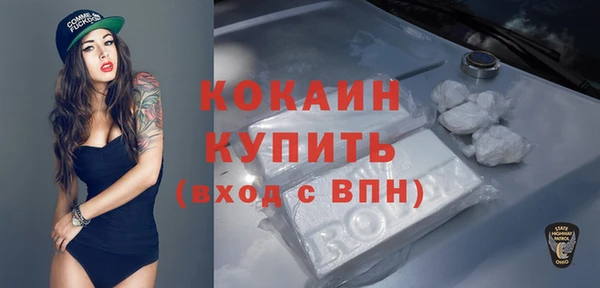 наркотики Наволоки