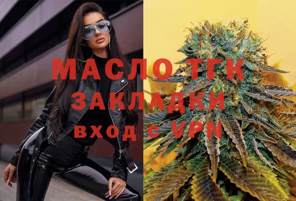 соль курить ск Алапаевск