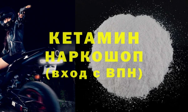 каннабис Навашино