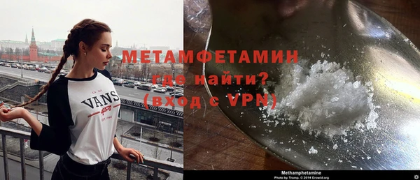 каннабис Навашино