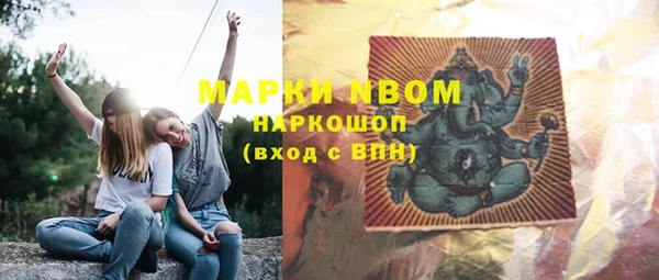 наркотики Наволоки