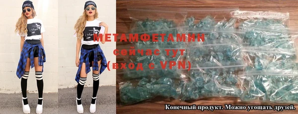 метамфетамин Михайлов