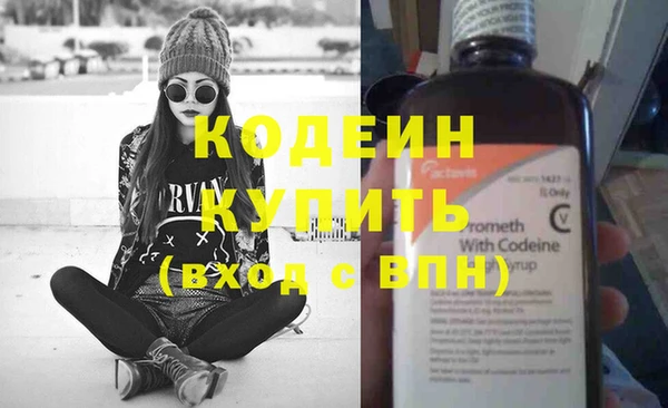 наркотики Наволоки
