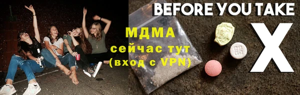 метамфетамин Михайлов