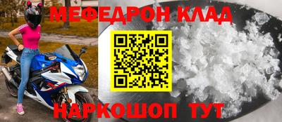 прущая мука Аргун