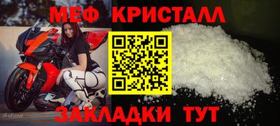 первитин Апшеронск