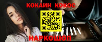 первитин Апшеронск