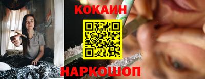первитин Апшеронск