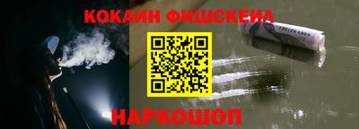 первитин Апшеронск