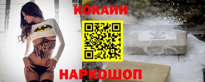 первитин Апшеронск
