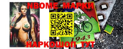 первитин Апшеронск