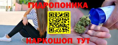 первитин Апшеронск