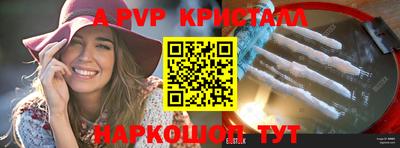 спиды Апрелевка