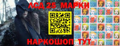 2c-b Аргун