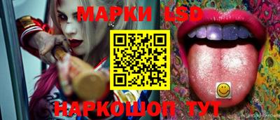 спиды Апрелевка