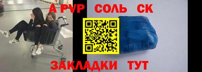 a pvp Апрелевка