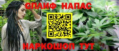 2c-b Аргун