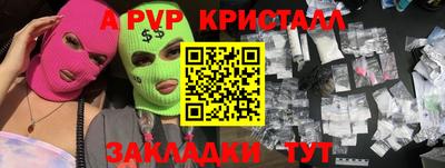 прущая мука Аргун
