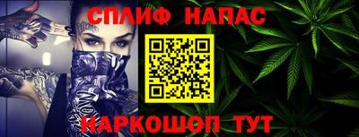 мефедрон Апшеронск