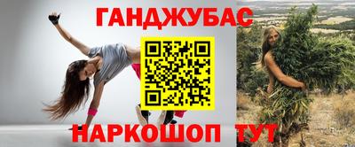 мефедрон Апшеронск