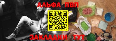 первитин Апшеронск