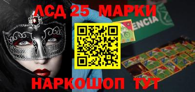 мефедрон Апшеронск