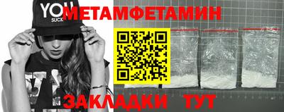 спиды Апрелевка