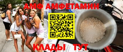 первитин Апшеронск