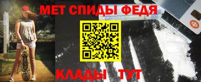 ALPHA-PVP Абакан