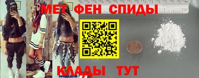 спайс Абинск