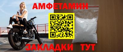 спиды Апрелевка